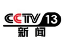 cctv13 EPG data